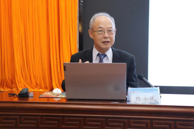 重庆大学杨永斌院士做客我校君武大讲坛-广西大学土木建筑工程学院