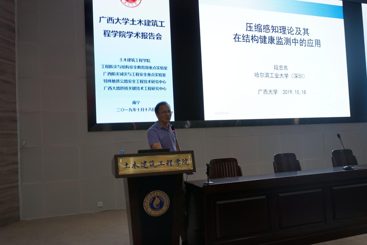 段志东