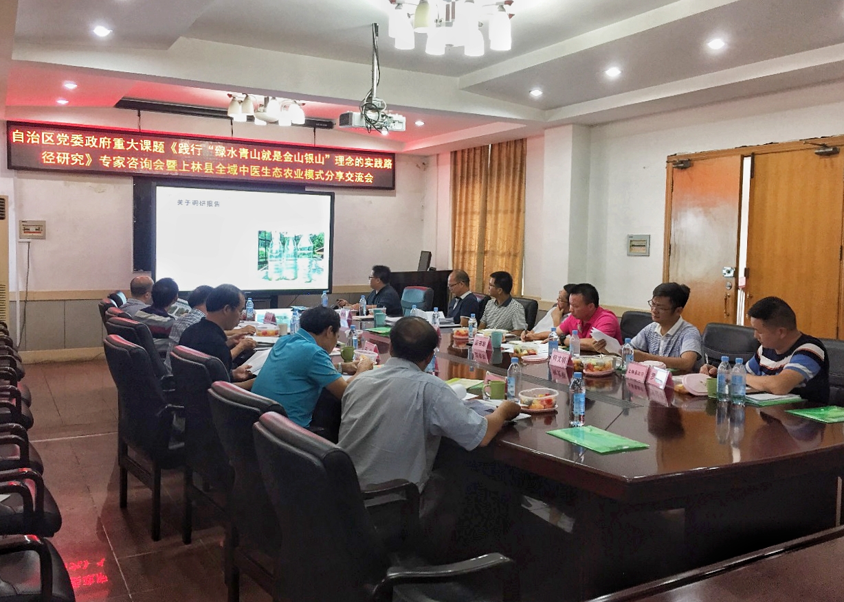 微信图片_20190829165230